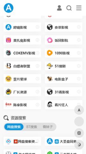 爱达杂货铺最新版软件截图