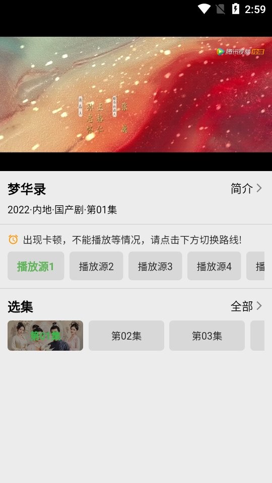 盘子影视最新版本手机软件app