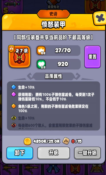 宫爆老奶奶家族篇手游app