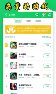 葫芦侠免费版手机软件app