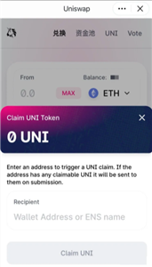 uniex交易所手机软件app