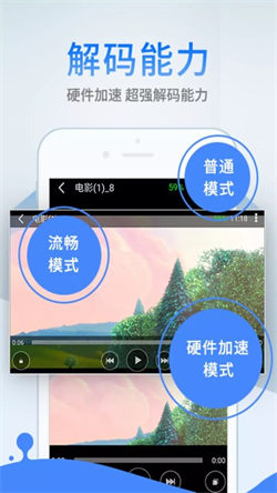 影音先锋最新版手机软件app