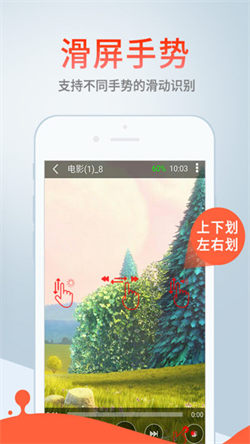 影音先锋最新版手机软件app