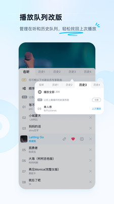 酷狗音乐极速版手机软件app