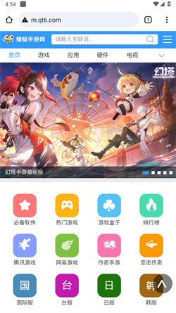 谷歌浏览器最新版本手机软件app