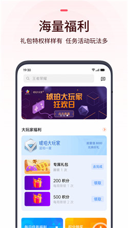 oppo游戏中心2024最新版手机软件app