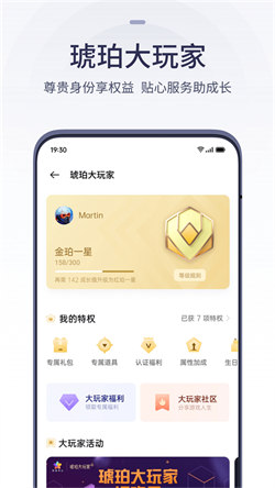 oppo游戏中心2024最新版手机软件app