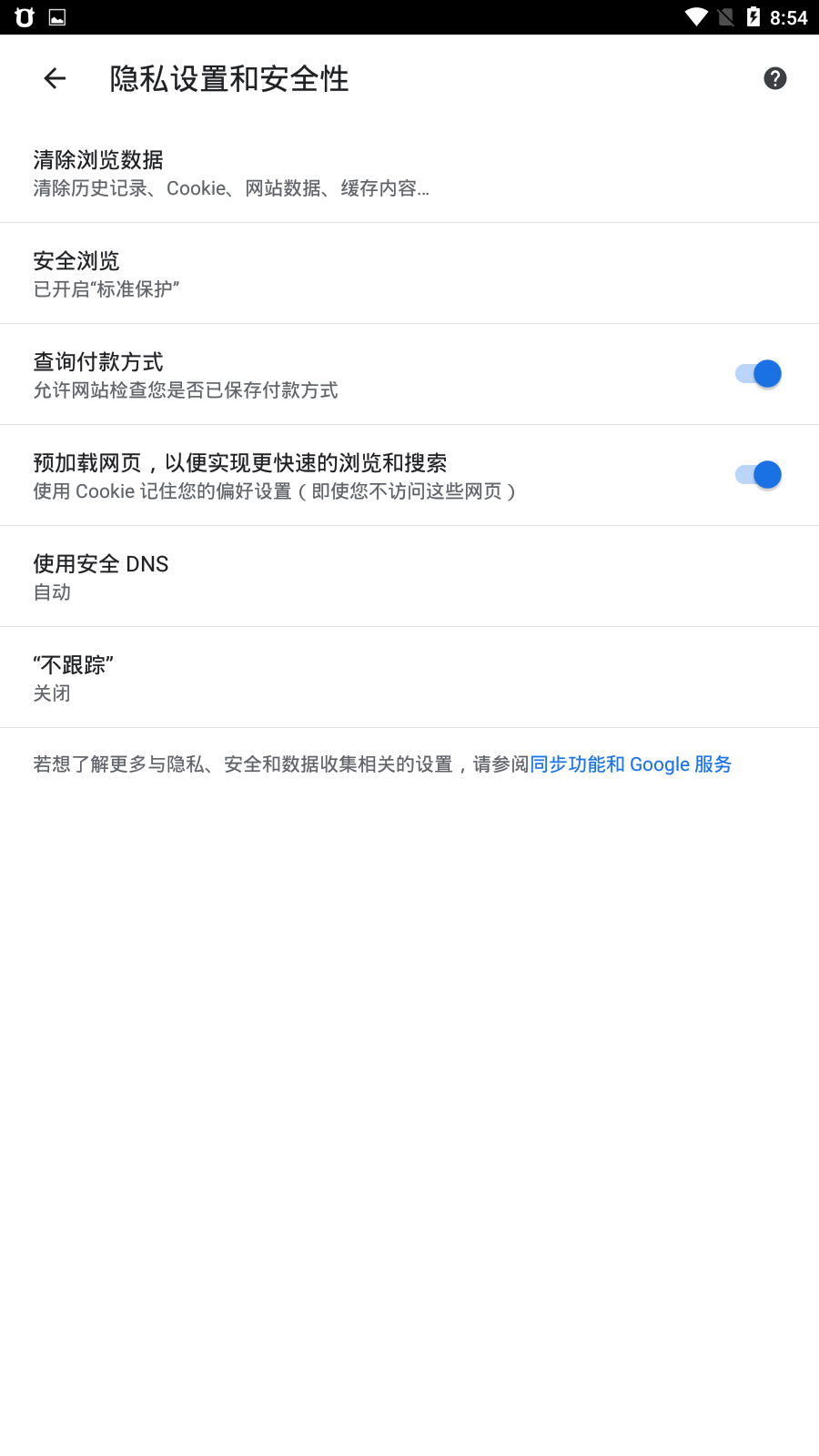 chrome浏览器手机软件app