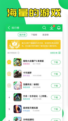 葫芦侠旧版本手机软件app