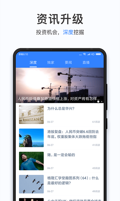 lfgswap交易所手机软件app