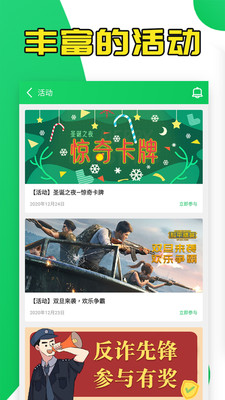 葫芦侠3楼正版手机软件app