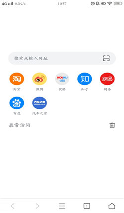 Pure浏览器正版软件截图