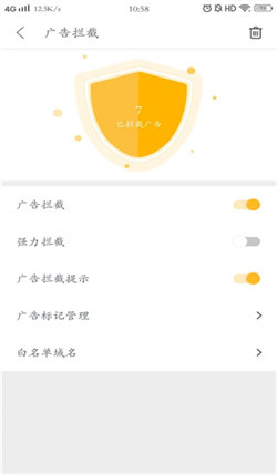 Pure浏览器正版手机软件app