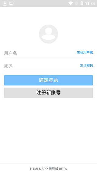 蓝奏云手机软件app