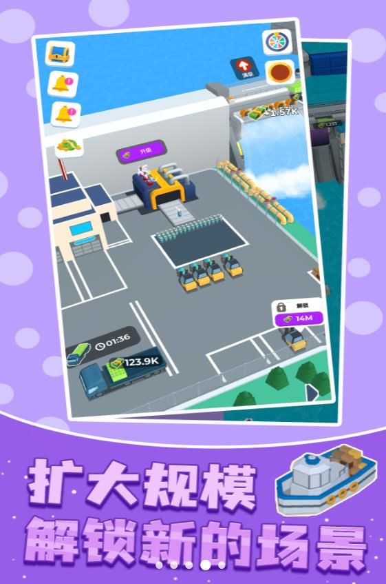 城市建设大师手游app