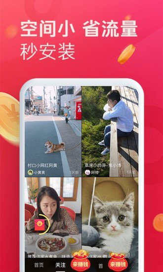 爱搞视频最新版手机软件app