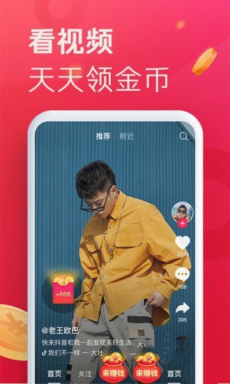 爱搞视频最新版手机软件app