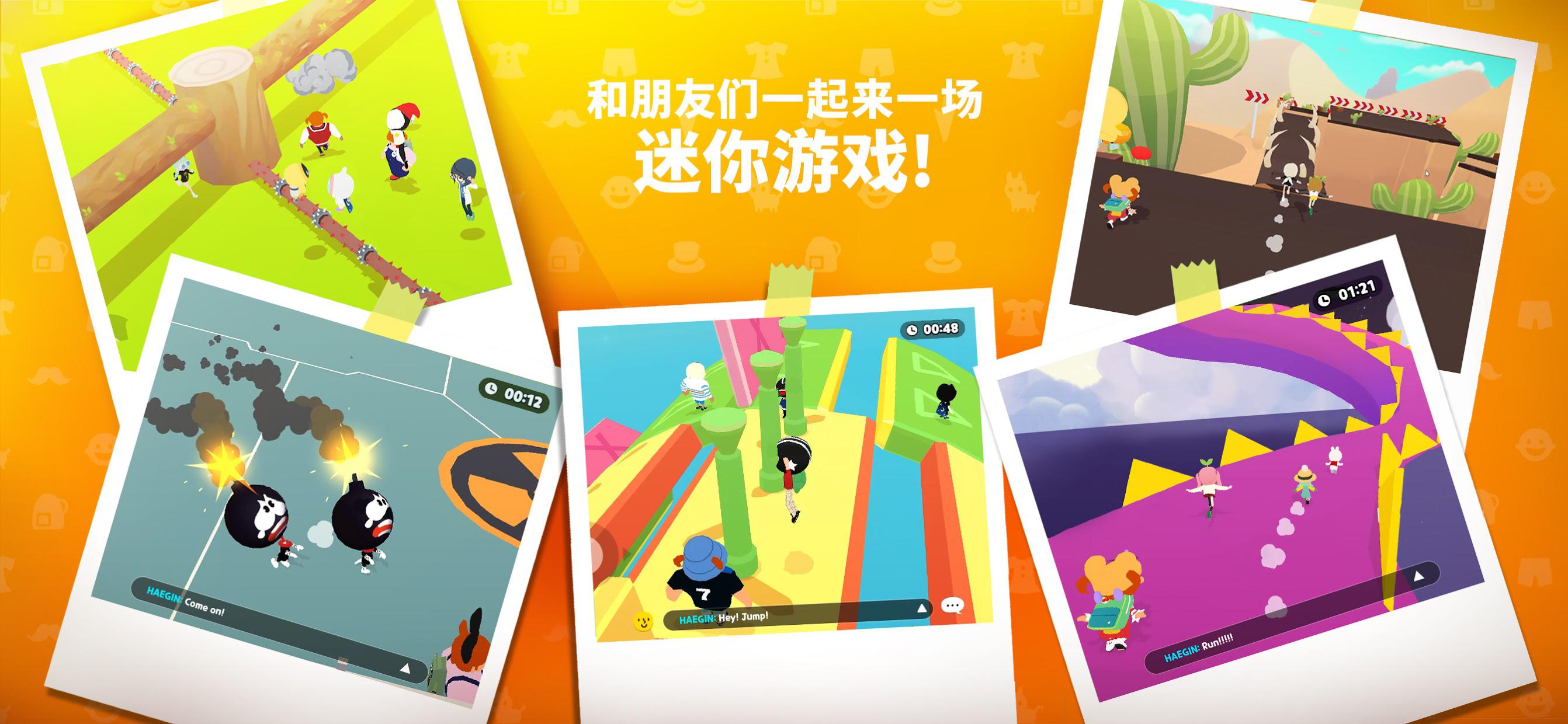天天玩乐园中文版游戏截图