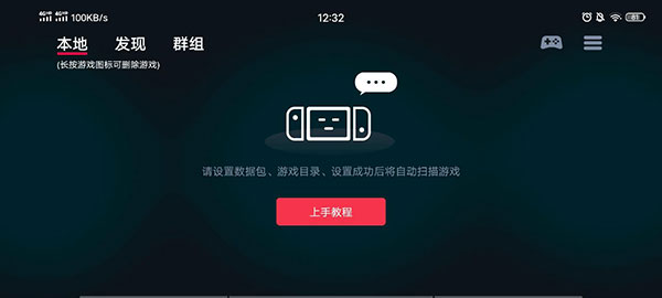 蛋蛋模拟器中文版软件截图