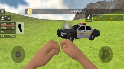 警察破案模拟游戏截图