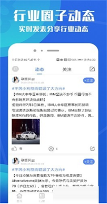 bit24交易所软件截图