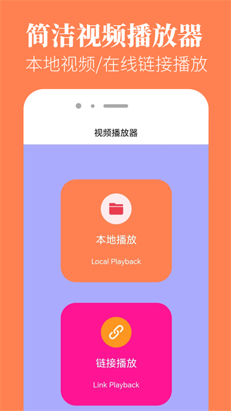 追剧豆影视播放器手机软件app