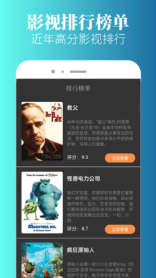 特狗影视高清追剧手机软件app