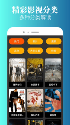 特狗影视高清追剧手机软件app