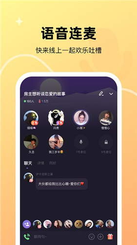 微光手机软件app