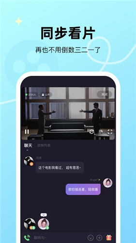 微光手机软件app