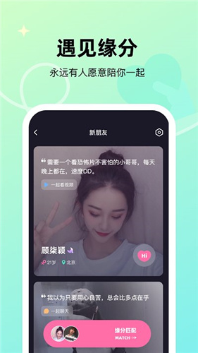 微光手机软件app