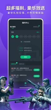 网易云游戏安卓最新手机软件app