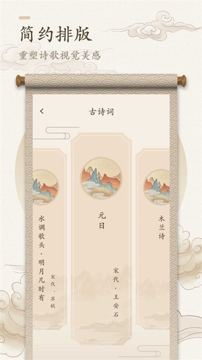 海棠书屋免费手机软件app