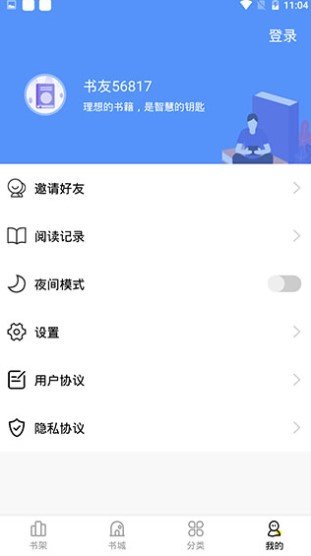 妖精漫画最新版手机软件app