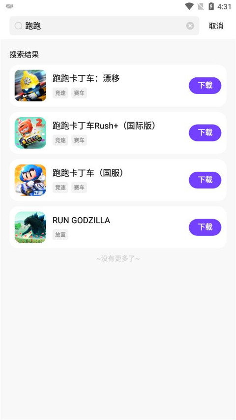 奇迹盒子手机软件app