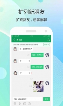 7723游戏盒手机版手机软件app