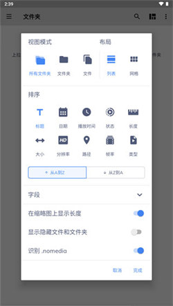 mx播放器手机软件app