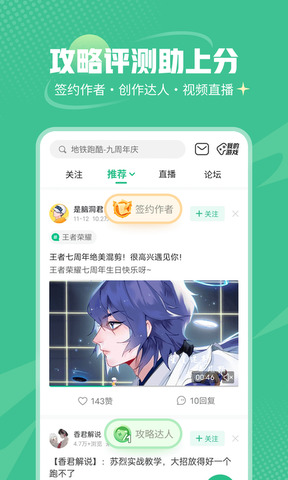 3499游戏盒手机软件app