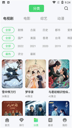 斑马视频免费看手机软件app