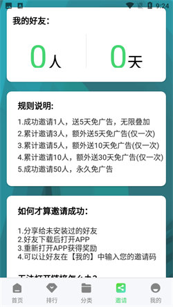 斑马视频免费看手机软件app