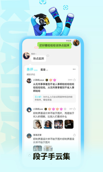 快点阅读免费小说手机软件app