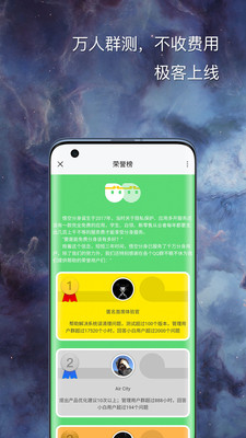 悟空分身最新版手机软件app