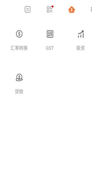 Calculator手机软件app