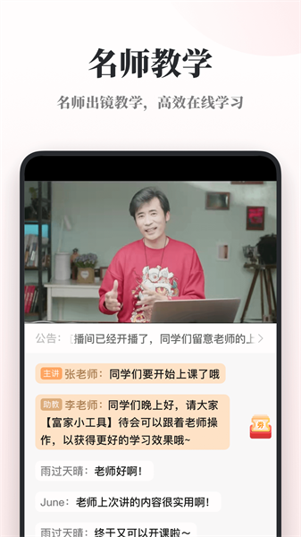 兴趣岛正版手机软件app