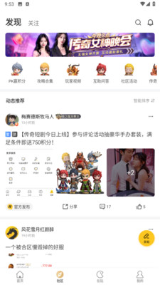 996传奇盒子正版手机软件app