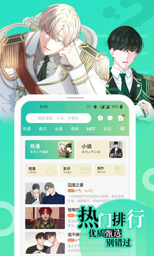 画涯最新正版手机软件app