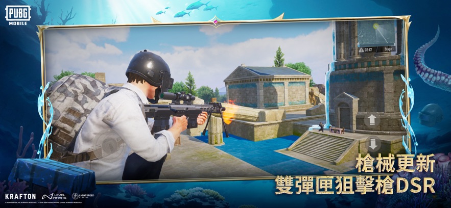 PUBG MOBILE3.3版本游戏截图