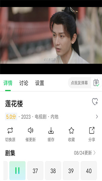 优选视频免广告手机软件app