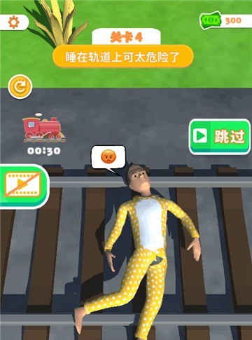 睡眠模拟器v1.10DL正式版桃子移植手游app