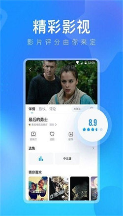 盘子影视免费版手机软件app